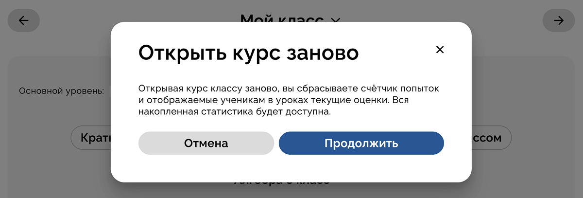 Повторная выдача
